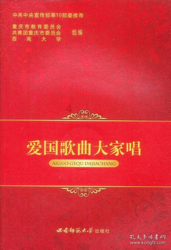 刚入职的新人该怎么处理好人际关系呢游戏画面