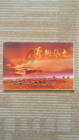 LUTUBE游戏画面