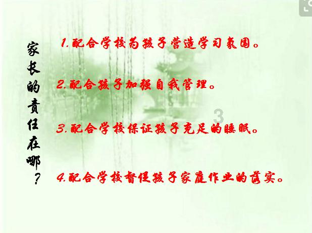 Tfboys点球大战