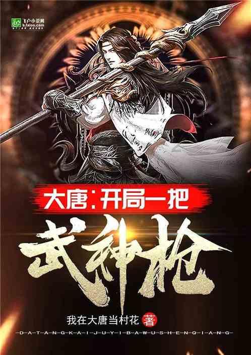 色度室逃生